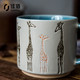  佳佰 创意陶瓷杯子情侣水杯咖啡杯长颈鹿马克杯150Z