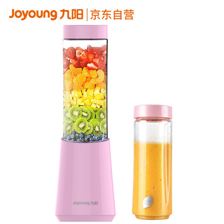 （Joyoung）榨汁机 双杯 快速料理 可搅拌碎冰 迷你型 便携式L3-C1 粉色