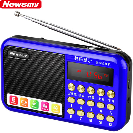 纽曼（Newsmy）L56 收音机 老年人收音机 插卡小音响便携式mp3随身听