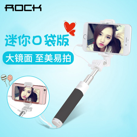  洛克ROCK 迷你线控自拍杆/自拍神器大镜面后视镜 适用苹果/OPPO/小米/ViVO黑色