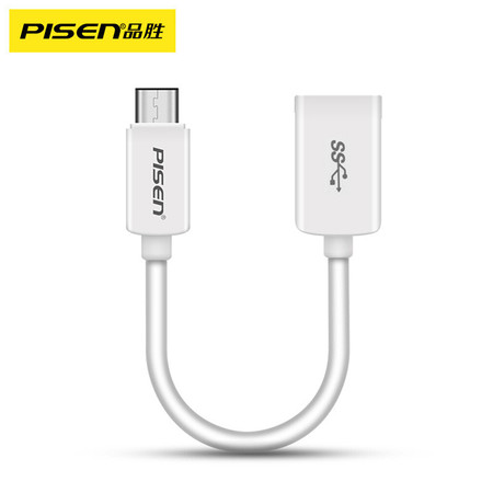 品胜(PISEN）USB Type-C OTG数据线 150mm 白色（不支持邮乐卡支付）