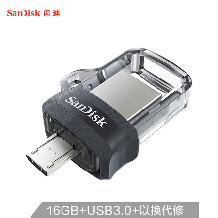 闪迪(SanDisk) 16GB 至尊高速酷捷 OTG USB3.0 手机U盘 (不支持邮乐卡支付)图片