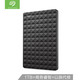 希捷（seagate）Expansion 新睿翼1TB 黑钻版USB3.0 2.5英寸 移动硬盘