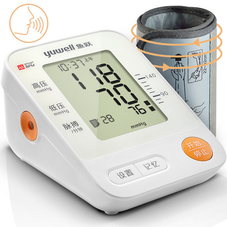 鱼跃(YUWELL)电子血压计语音款YE670D 家用上臂式智能测量血压仪器 (不支持邮乐卡）