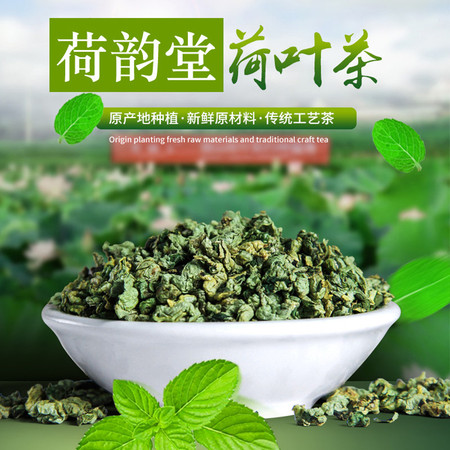 【邮乐洛阳】荷韵堂荷叶罐装沱茶140克每罐包邮