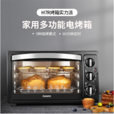 【洛阳金融积分兑换】GE兰仕（Galanz）家用电器多功能电烤箱30升（邮政网点配送）图片