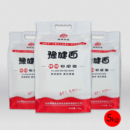 【邮政助农】洛宁石磨面粉5KG【洛阳同城】图片