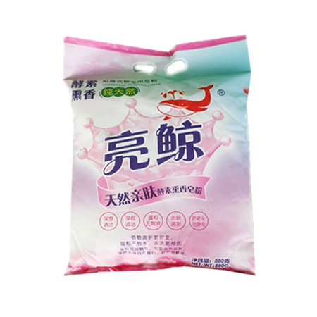 【新安掌柜代购】亮鲸洗衣皂粉880g/袋 邮政配送