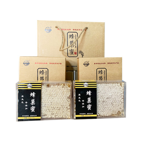 【河南邮政】 宜阳老蜂农蜂巢蜜（500克*2包）礼盒装图片