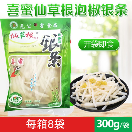 【河南邮政】洛阳偃师喜蜜银条8袋*300g/箱图片