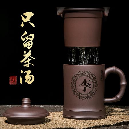 富贵竹宜兴紫砂杯原矿手工带内胆过滤定制姓氏功夫茶具办公室茶杯图片