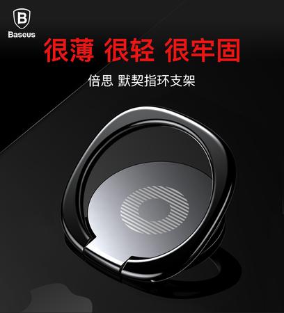 倍思 手机指环支架扣7苹果iphone7plus卡扣式粘贴环扣6手指扣环6s图片