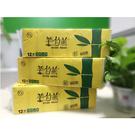  芊竹蕙生活用纸4层36卷（12卷*3提）本色纸卫生纸竹浆纸图片