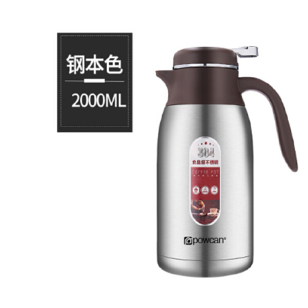 【许昌邮政积分兑换】rf-11 保康咖啡壶BKC-024-200图片