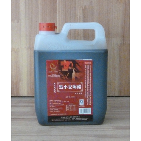 【河北特产】惠康善根 黑小麦陈醋 20元/500ml 三件起售