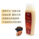 柔舒然Douce Nature 法国进口有机摩洛哥阿甘油 护发乳250ml