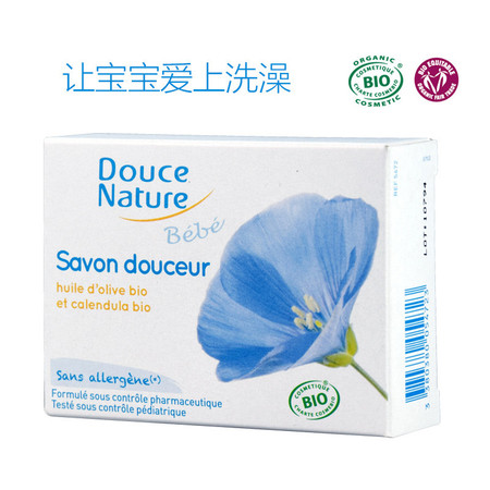 柔舒然Douce Nature 法国进口 欧盟有机 儿童温和洁肤皂