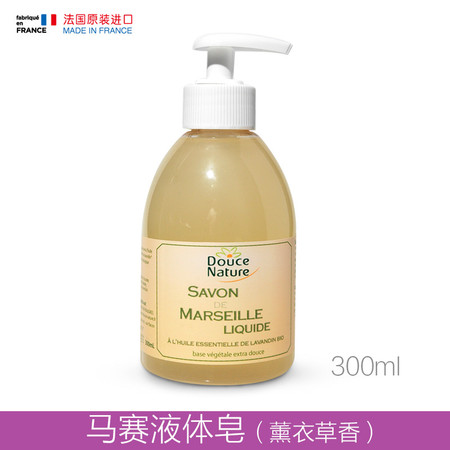 柔舒然Douce Nature 法国进口有机天然 沐浴 马赛液体皂（薰衣草） 300ml