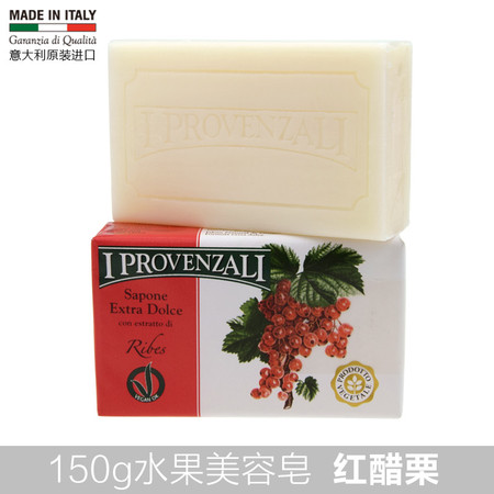       爱普罗雅丽I PROVENZALI 意大利原装进口 香甜水果美容洁面沐浴皂 150g