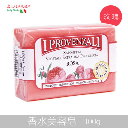 爱普罗雅丽I PROVENZALI 意大利原装进口 天然浪漫彩虹植物香水洁面沐浴皂100g图片