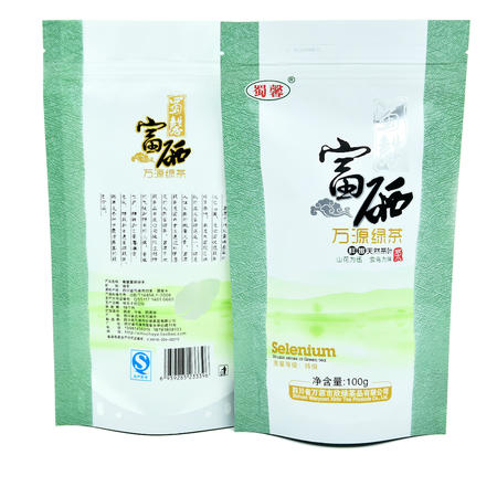 四川达州万源  蜀馨富硒茶叶  2017年新茶  特级绿茶100克图片