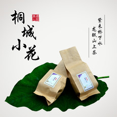 碾玉峡 2024年新茶桐城小花50g