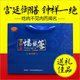 【钟祥】金林贡品蟠龙菜 瘦肉型  500g×4条 礼盒真空包装 盘龙菜卷切肉糕