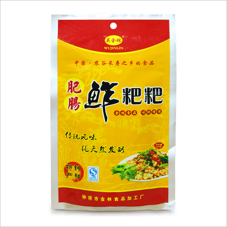 【钟祥】金林鲊粑粑 肥肠鲊粑粑鲊菜腌菜400g/袋 开胃绿色手工腌制品图片