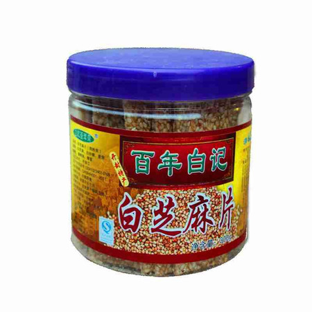 开封919【邮乐河南】白记芝麻片 河南开封特产 240g/桶*2 全国包邮图片