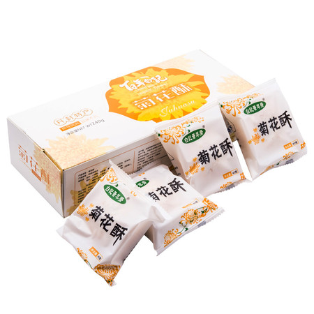 开封919【邮乐河南】白记菊花酥 河南开封特产 240g/盒*2 全国包邮图片