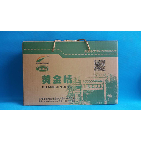 南马庄 黄金晴大米礼盒装 1000g*5/盒 仅限河南地区发售图片