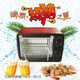 Joyoung/九阳 KX-30J01家用多功能电烤箱 大容量烘焙 30L