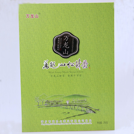 邮乐萍乡馆万龙山牌 松针茶(一级）