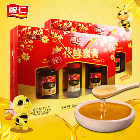 邮乐萍乡馆 智仁 枣花蜂蜜膏 3*500g 礼盒装