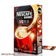 邮乐萍乡馆 雀巢(Nestle) 7*13g/盒 1+2特浓咖啡 【3盒】