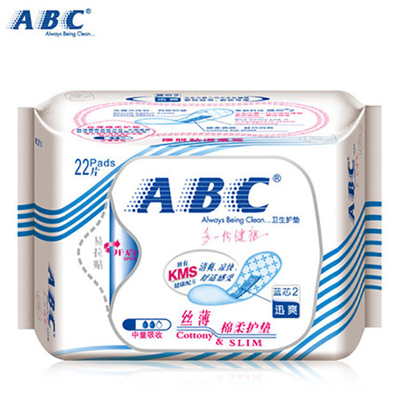 邮乐萍乡馆ABC丝薄棉柔护垫22片 K21（含KMS健康配方）十包装