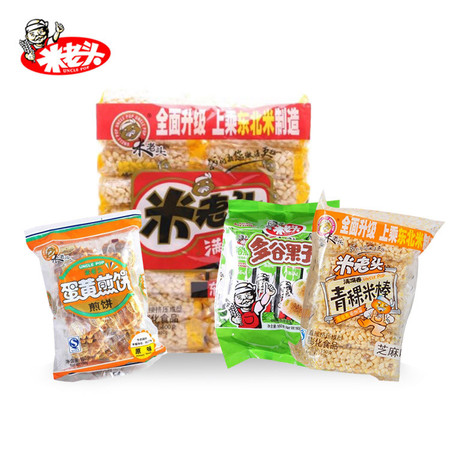 邮乐萍乡馆米老头150g蛋黄煎饼原味+150g芝麻青稞米棒+400g芝麻米通+160g多谷果子海苔味