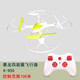  BOLON暴龙 K950四轴遥控飞行器男孩摇儿童玩具航模型无人机飞行器男孩摇儿童玩具航模