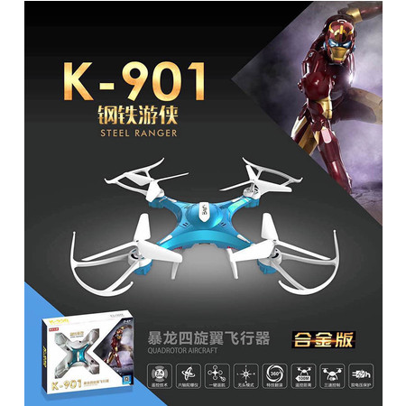  BOLON暴龙 K901四轴遥控飞行器无人机玩具四轴飞行器儿童直升机图片