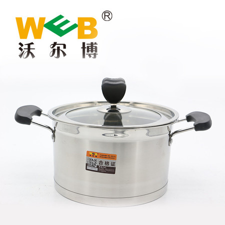  沃尔博 厨用不锈钢爱好欧式汤锅 加厚复合底电磁炉通用汤锅22cm