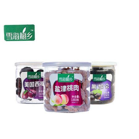 邮乐萍乡馆 雪海梅乡 140g/罐美国西梅+230g/罐黑加仑+180g/罐盐津桃肉 【3罐】图片