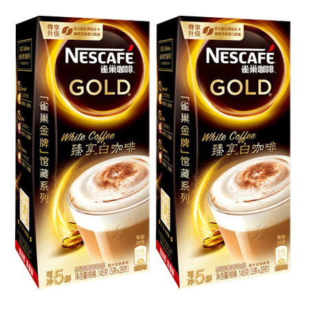 雀巢(Nestle) 5条*29g/盒 瑧享白咖啡 【2盒】