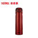 THERMOS/膳魔师 TCMB-550 真空不锈钢保温杯 保热保冷保温壶 保温瓶