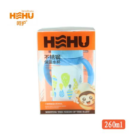 邮乐萍乡馆 呵护 H2216不锈钢 260ML 宝宝保温水杯图片