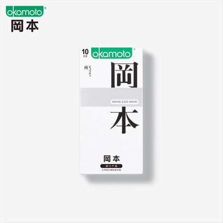 邮乐萍乡馆  岡本白色 天然胶乳橡胶 避孕套 SKIN纯避孕套 10片装超薄安全套图片