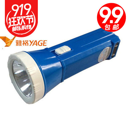 雅格 LED手电筒 YG-3807 家居照明袖珍便携 颜色随机发货图片