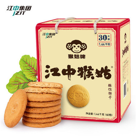 江中猴姑 饼干 30天装1440g礼盒下午茶点心