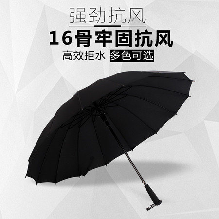 邮乐萍乡馆 馨家坊 雨伞长柄男士商务超大半自动开收雨伞晴雨两用伞颜色随机图片