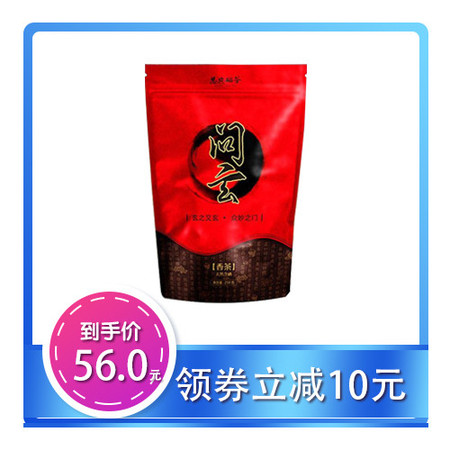 【邮政扶贫】问玄2020年新茶绿茶恩施花枝茶·香茶袋装250g图片