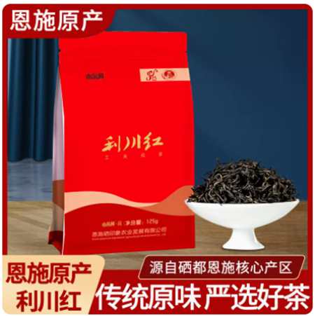 山茶风 恩施硒印象 真 红茶125g袋装